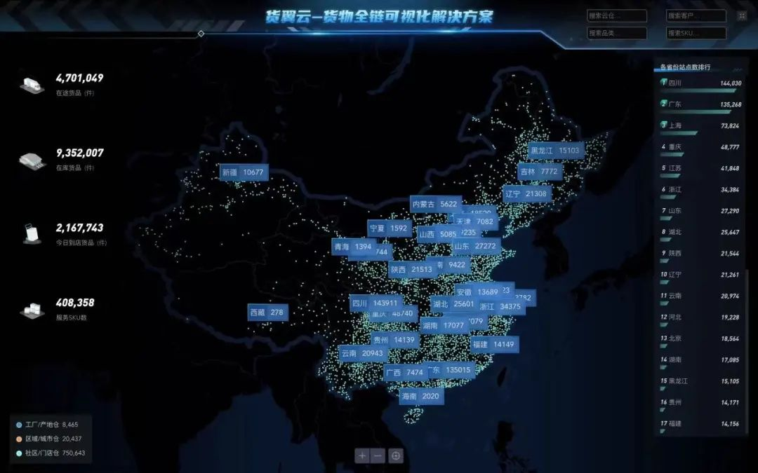江湖群雄逐“卤”,下半场谁“煮”沉浮?