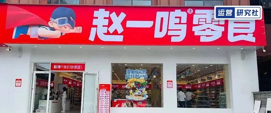 年前的“网红产品”,在抖音上又火了"