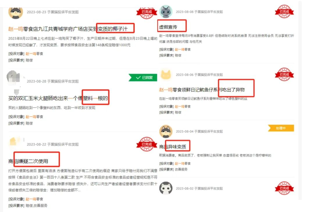 年前的“网红产品”,在抖音上又火了"