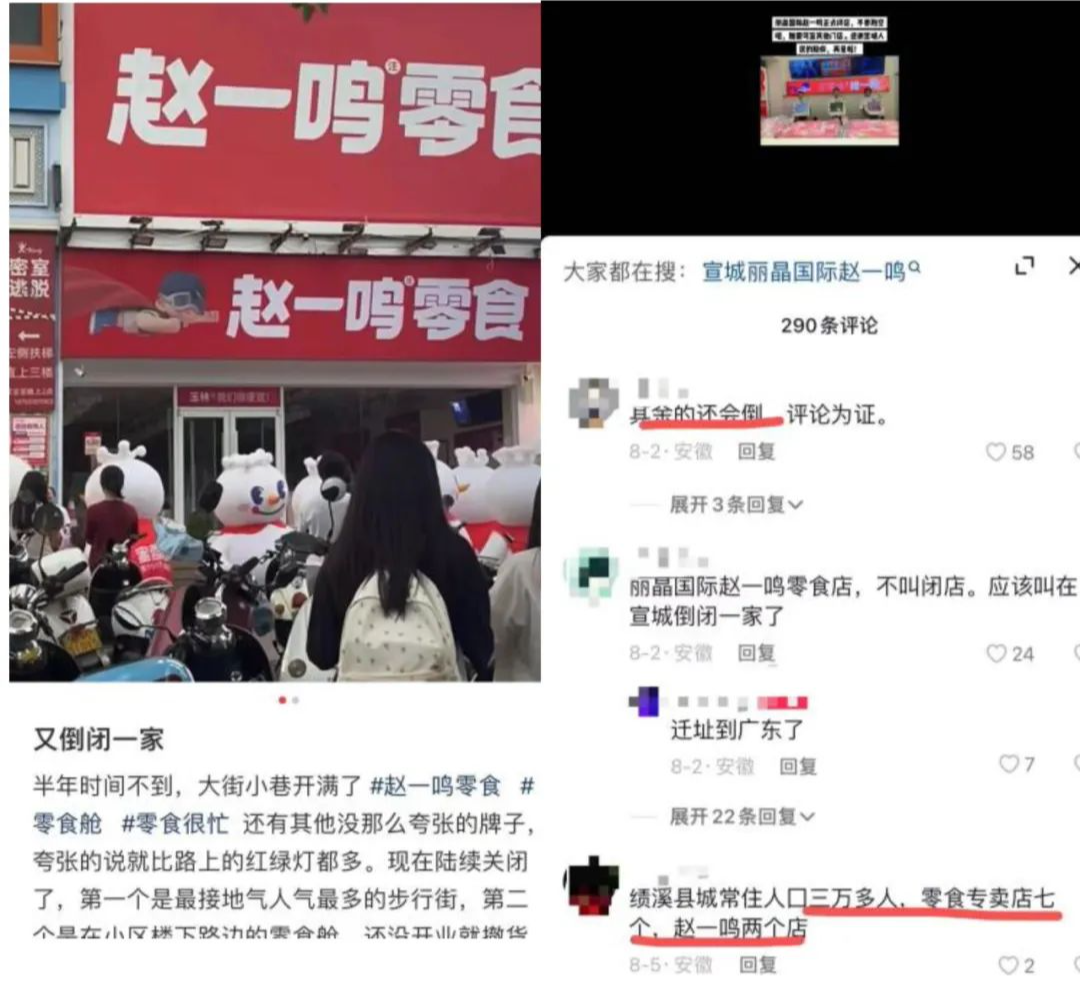 年前的“网红产品”,在抖音上又火了"