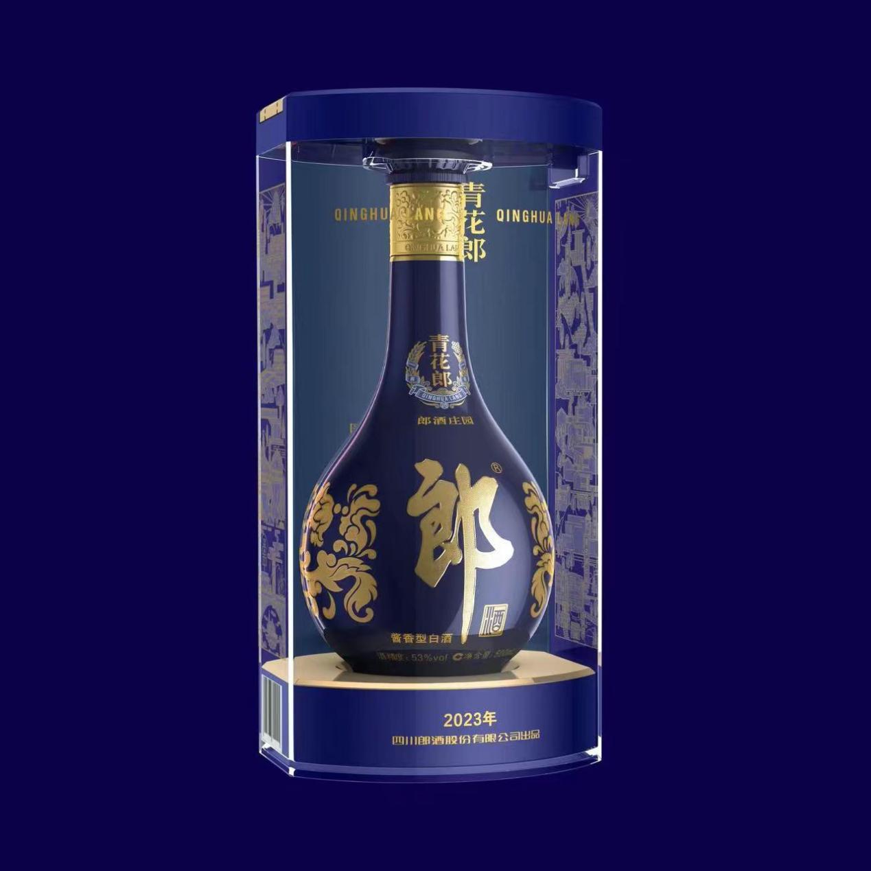 汪博炜讲第五代青花郎背后,郎酒的“变”与“不变”