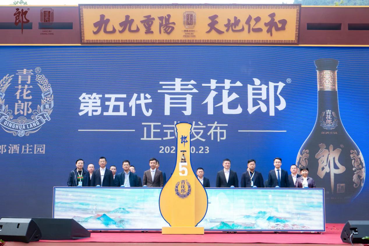 汪博炜讲第五代青花郎背后,郎酒的“变”与“不变”
