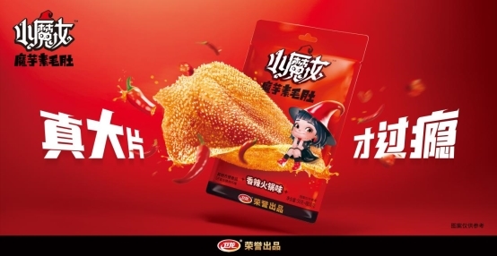 卫龙上市后再现研发“造血”能力