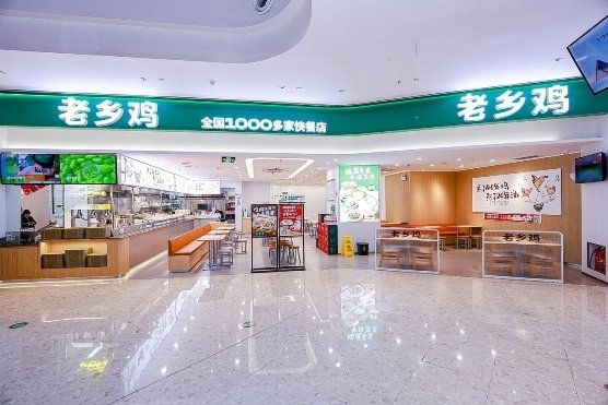 200家门店只是起点,做快餐的老乡鸡试水茶饮咖啡,开出全新模式门店"