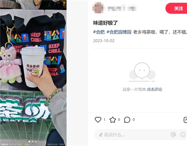 200家门店只是起点,做快餐的老乡鸡试水茶饮咖啡,开出全新模式门店"