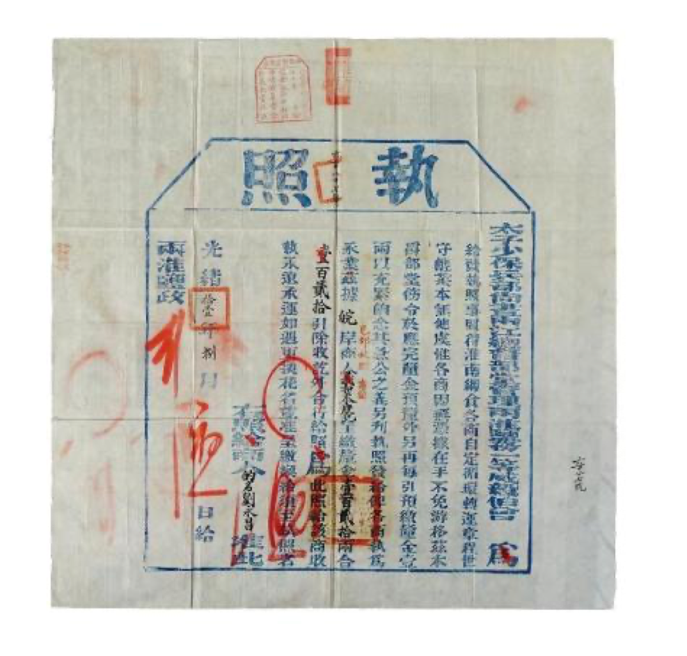 盐为何曾是“百业之首”?上海浦东跨年大展聚焦盐文化