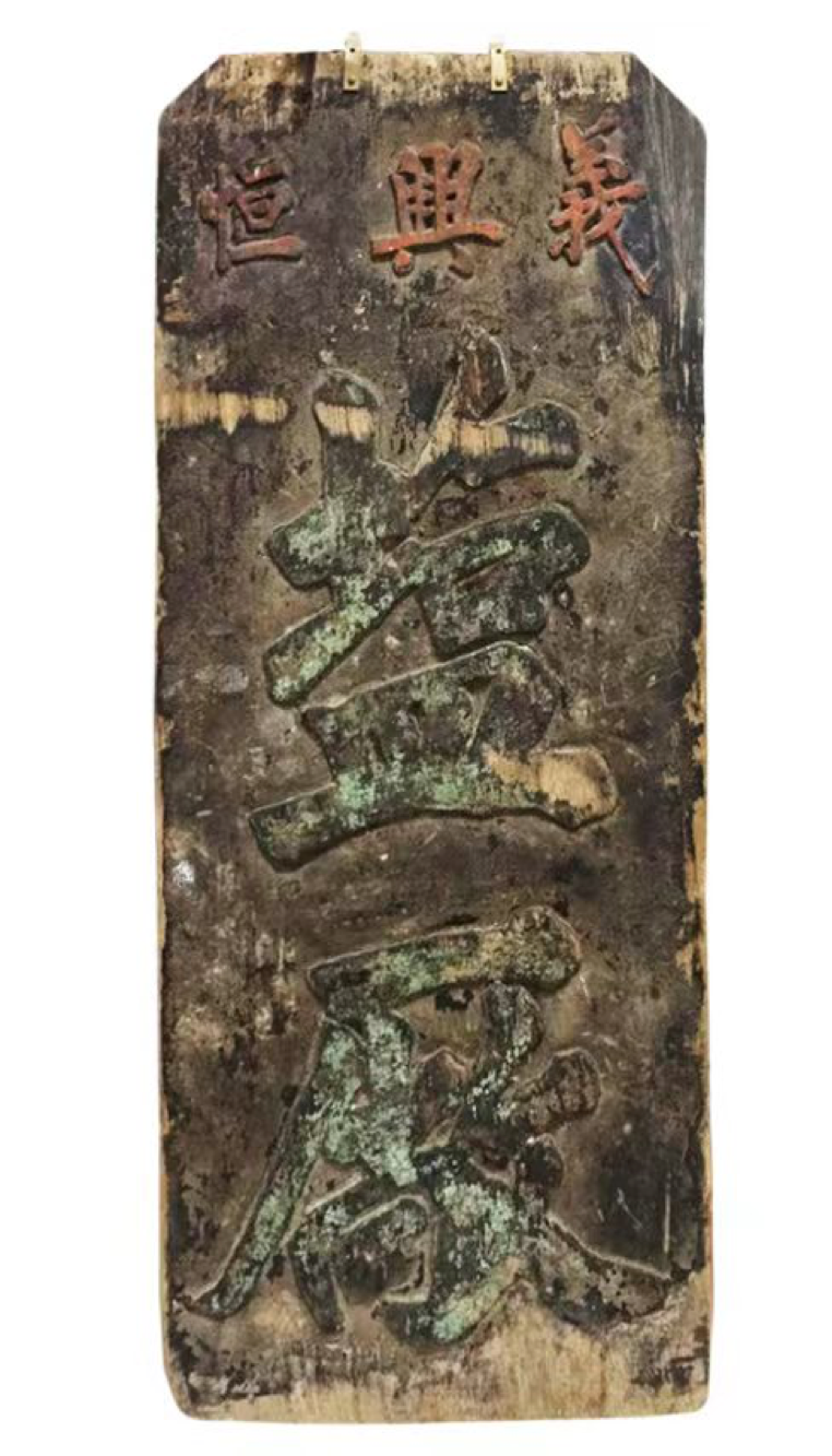 盐为何曾是“百业之首”?上海浦东跨年大展聚焦盐文化