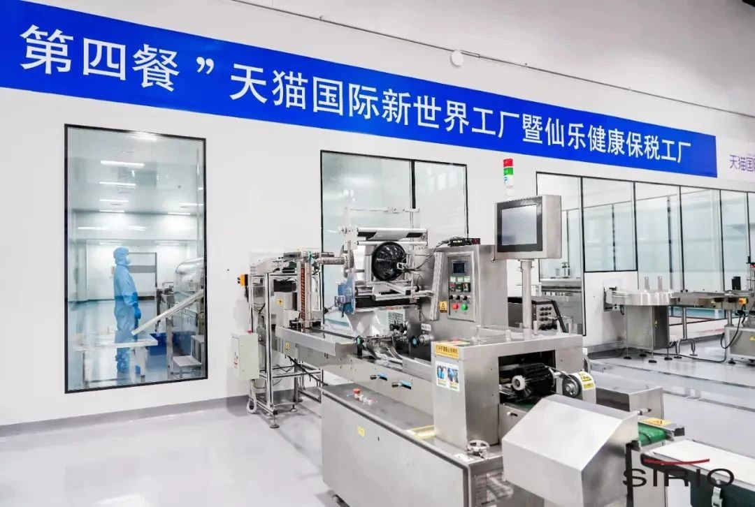 进博会专访仙乐健康:从营养保健食品上游企业布局,看万亿市场未来风向