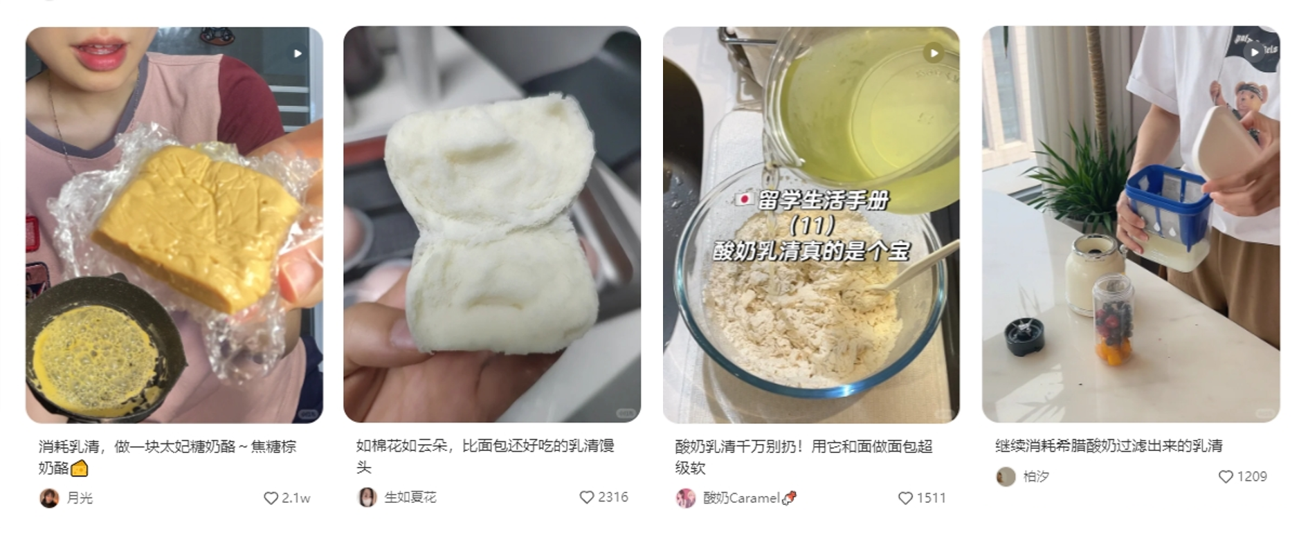 奶酪很热,我们是时候关注其背后副产物的商业潜力了