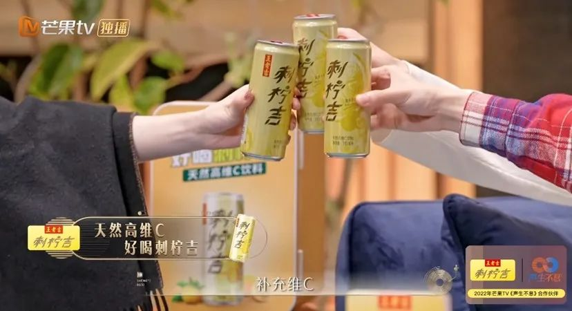 做IP营销，王老吉有“亿”点点厉害