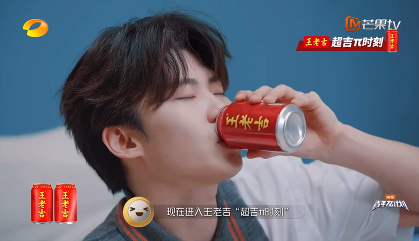 做IP营销，王老吉有“亿”点点厉害