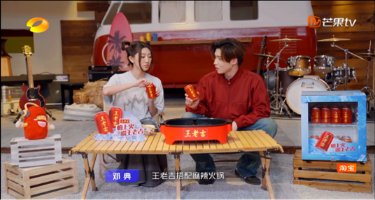 做IP营销，王老吉有“亿”点点厉害
