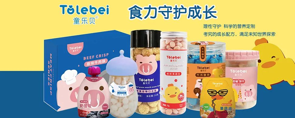 出生人口下降，婴童食品逆生长
