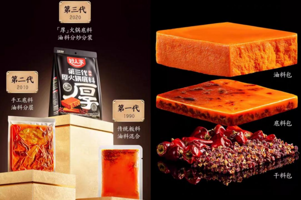 “居家火锅”的兴起为复合调味品带来了红利