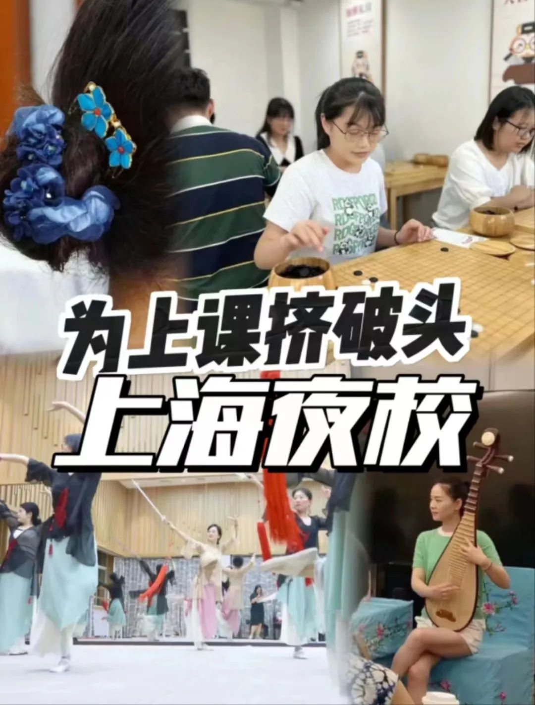 “蹭老式”消费爆火,让年轻人少走50年弯路?