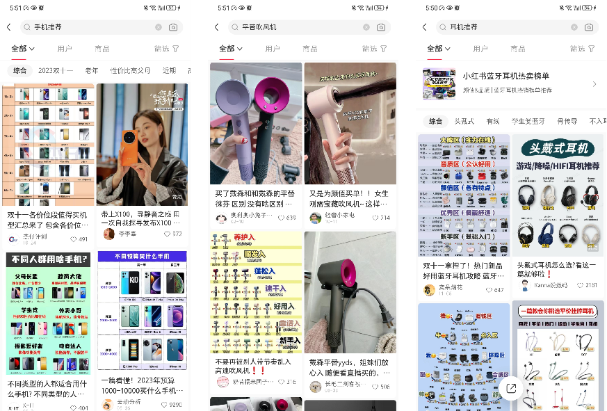 “蹭老式”消费爆火,让年轻人少走50年弯路?