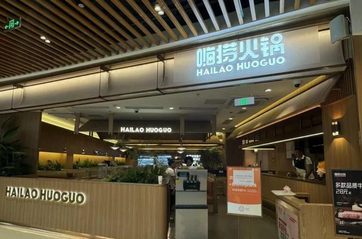 “蹭老式”消费爆火,让年轻人少走50年弯路?