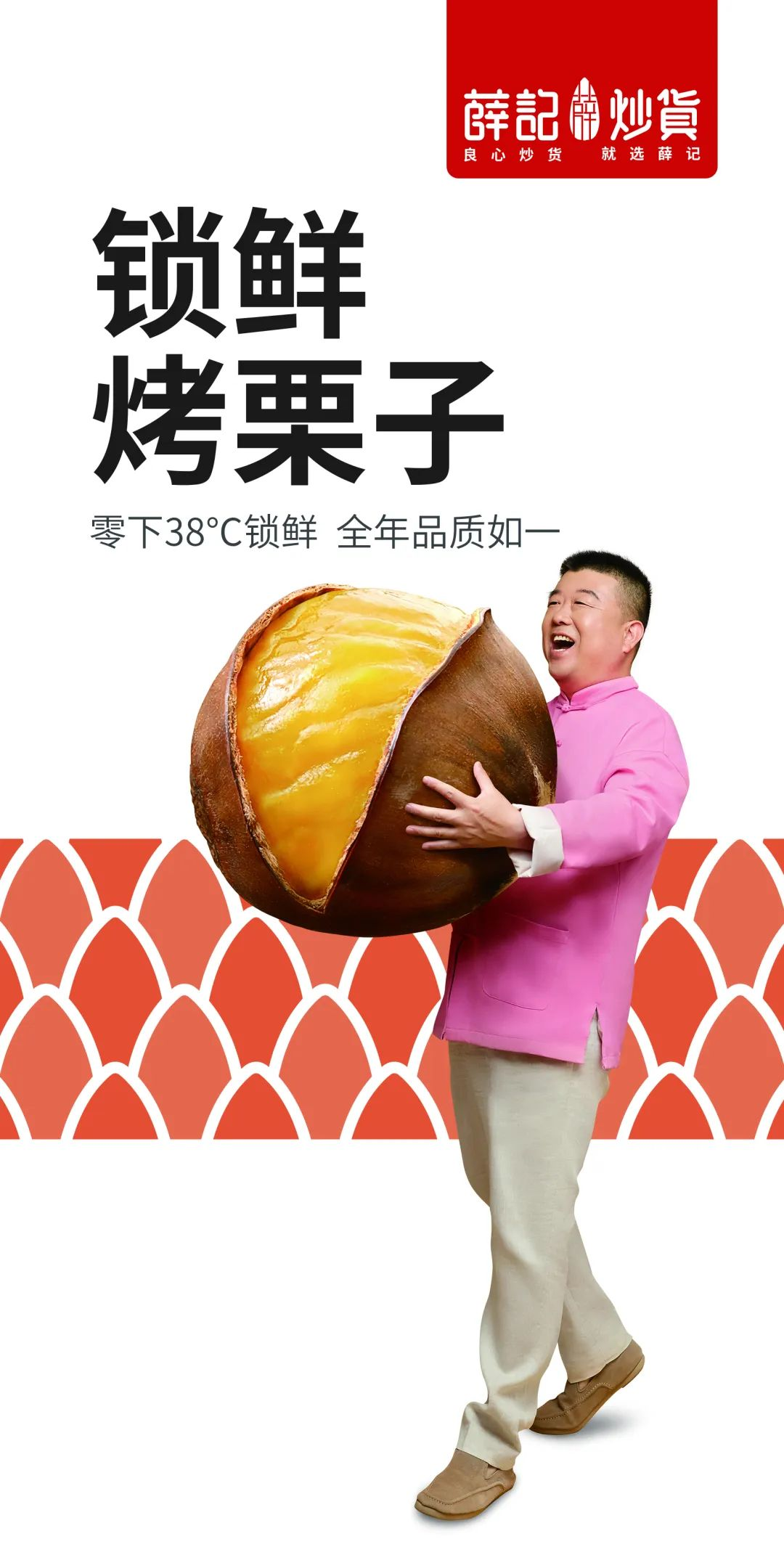 启承2千家“新生活方式连锁”门店:独特创新为用户带来升级体验
