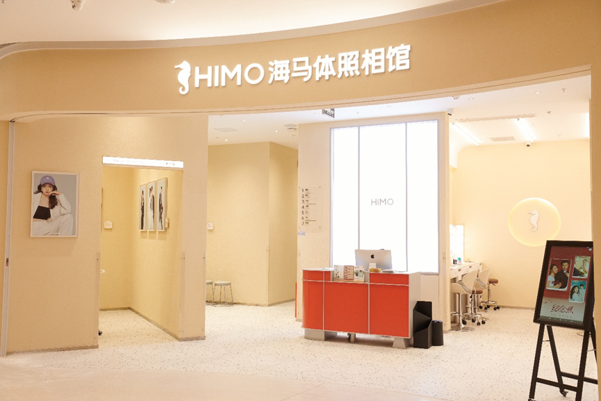 启承2千家“新生活方式连锁”门店:独特创新为用户带来升级体验