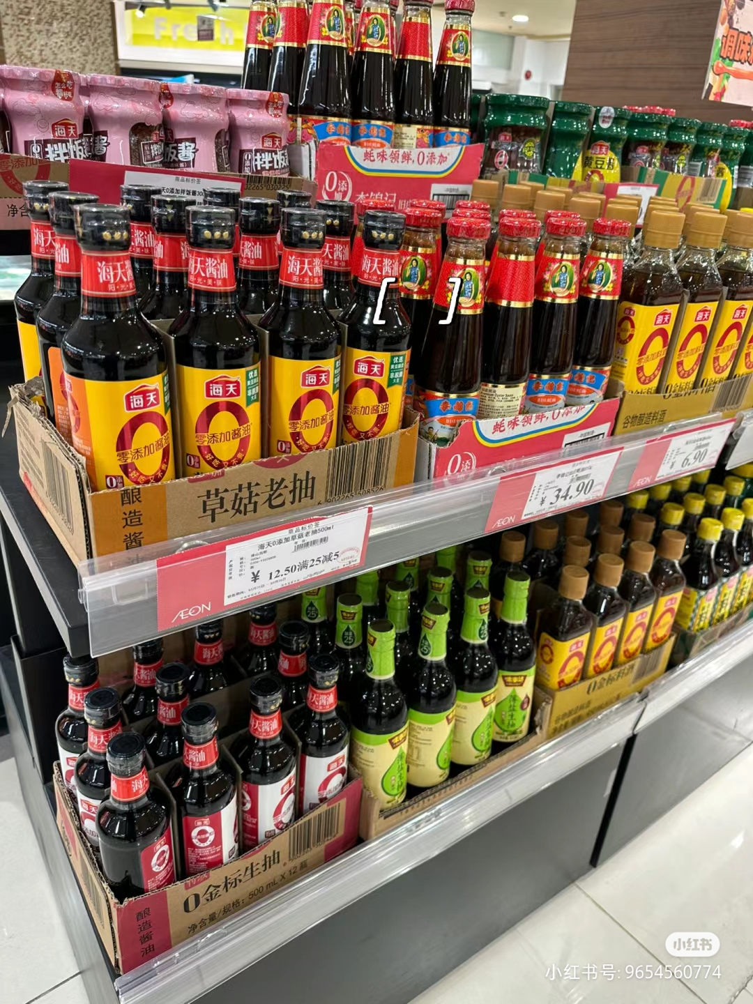 调味品真的卖不动了吗?