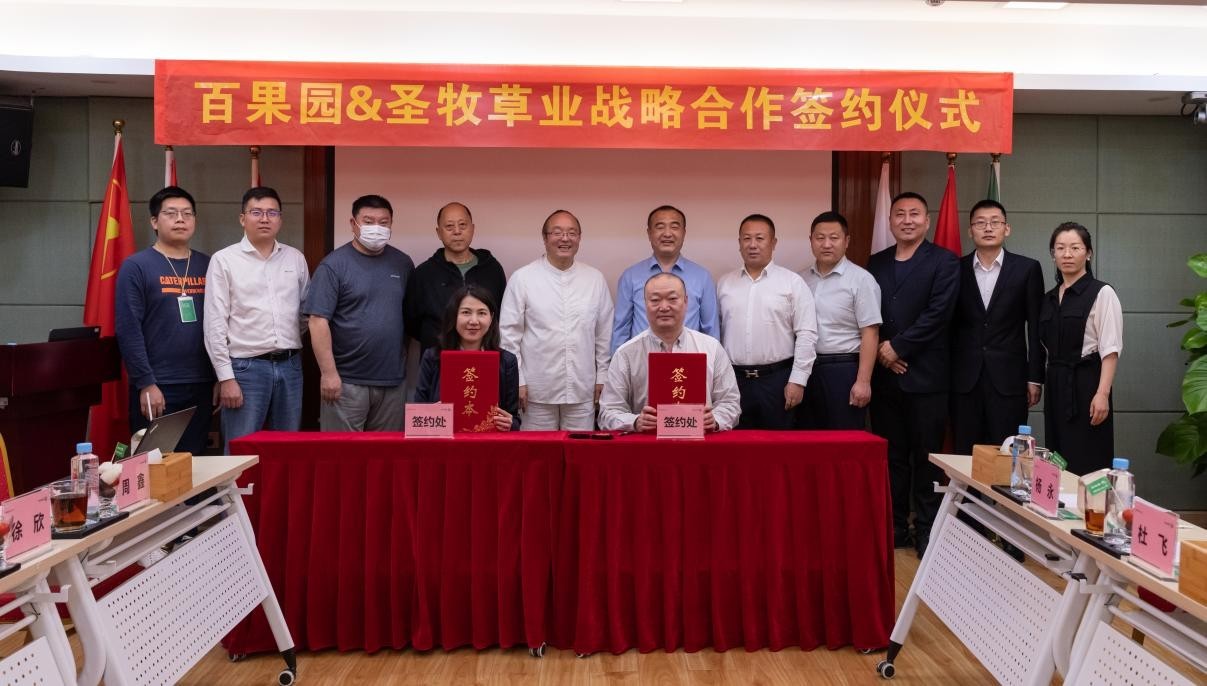 百果园与圣牧草业达成战略合作,深入发展沙漠农业