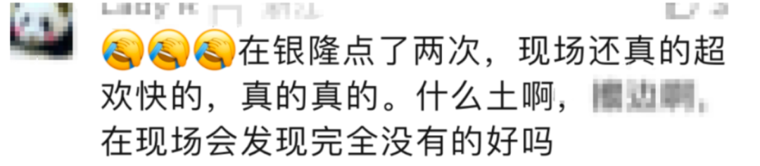 员工跳擦玻璃舞被指低俗,海底捞回应