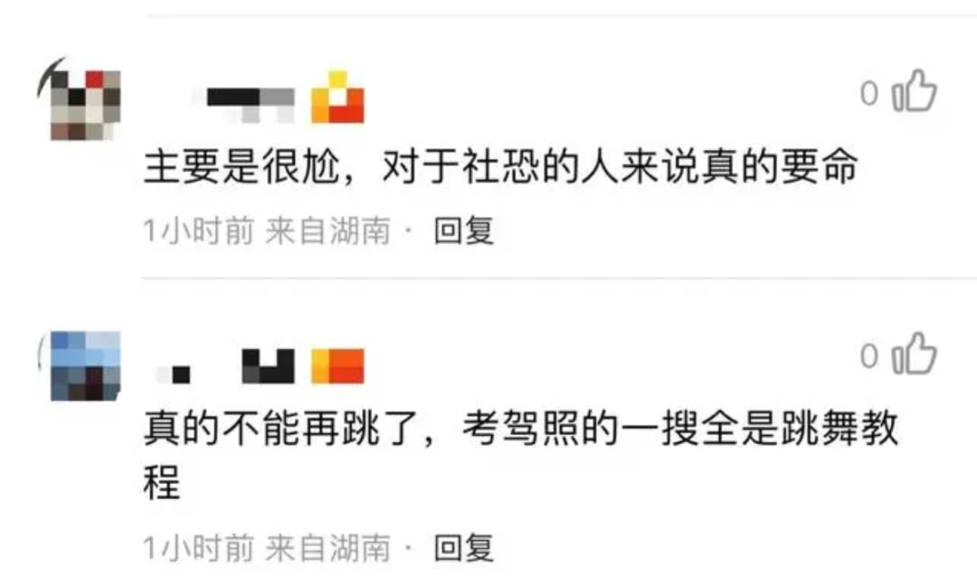员工跳擦玻璃舞被指低俗,海底捞回应