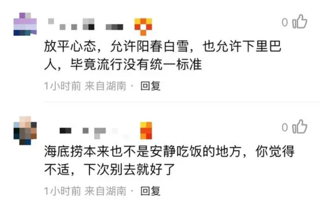 员工跳擦玻璃舞被指低俗,海底捞回应