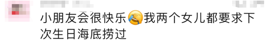 员工跳擦玻璃舞被指低俗,海底捞回应