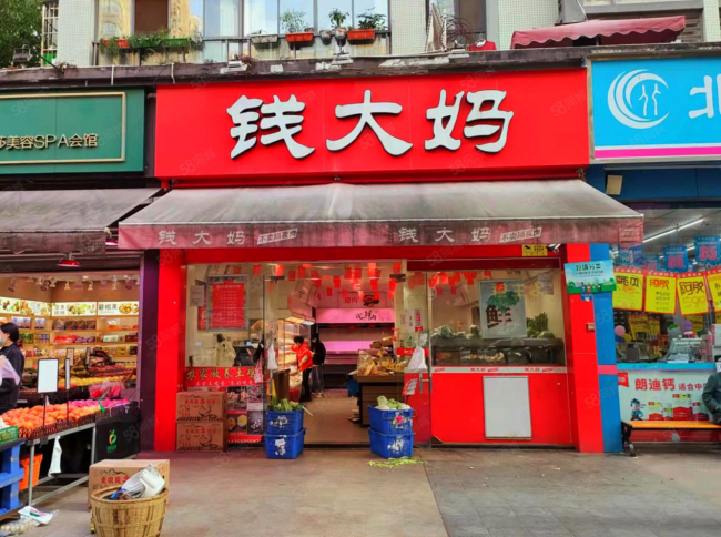 钱大妈：重塑互联网时代的食材供应链
