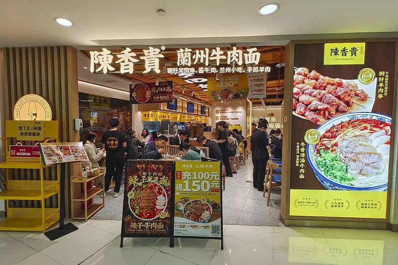 一碗30元，年轻人吃不起网红面馆