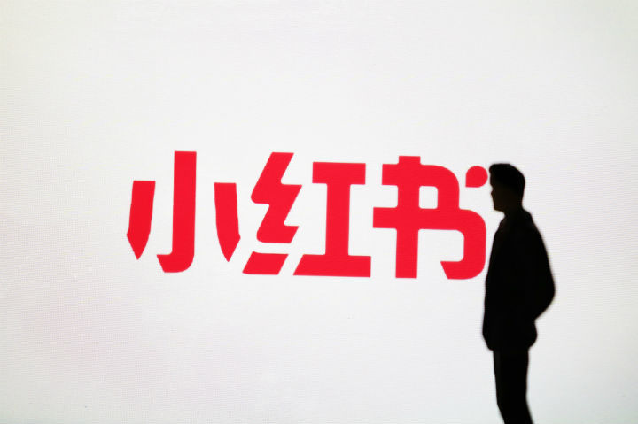 小红书CMO谈商业化：传统的营销范式正在失效