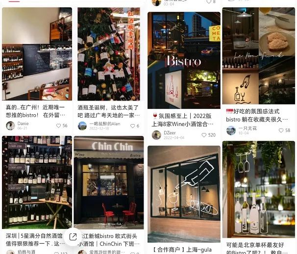 泼天富贵轮到「自然酒」，你应该知道点什么