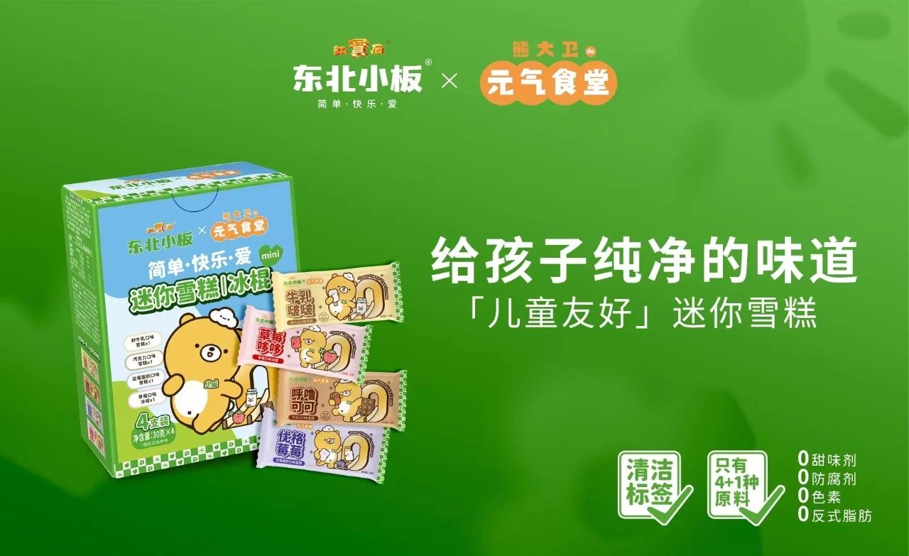 东北代表企业大摸底!透过“尔滨”爆火看东北本土食企的前世今生