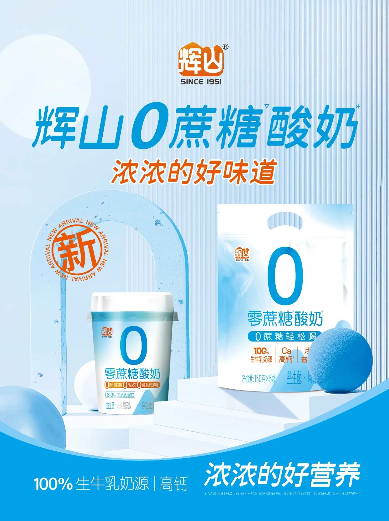 东北代表企业大摸底!透过“尔滨”爆火看东北本土食企的前世今生