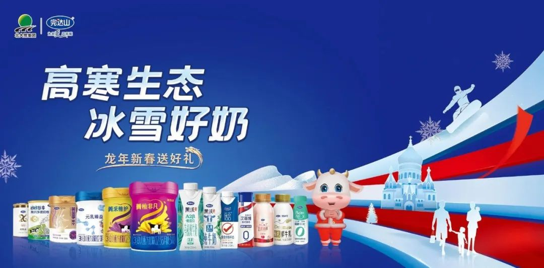 东北代表企业大摸底!透过“尔滨”爆火看东北本土食企的前世今生