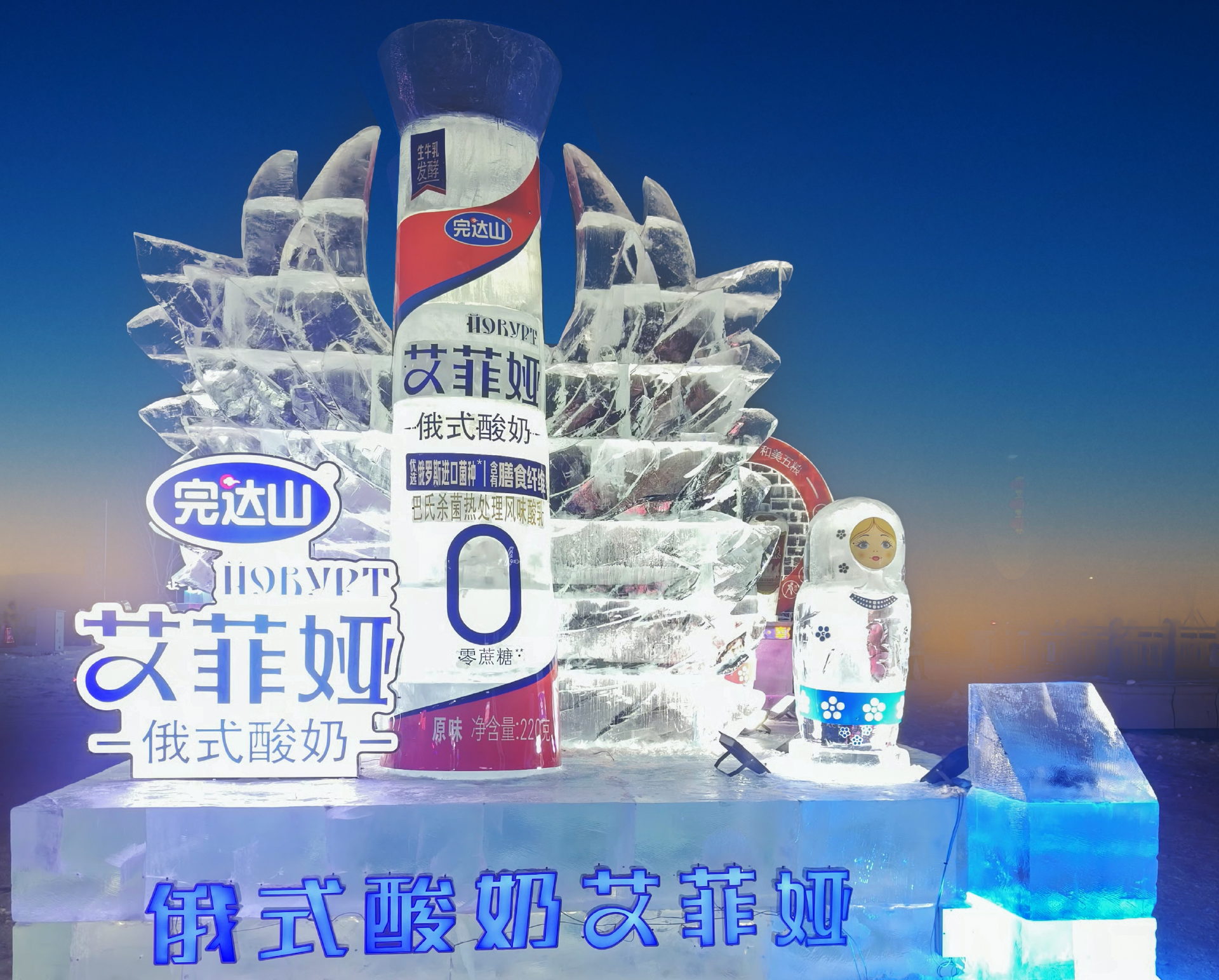 东北代表企业大摸底!透过“尔滨”爆火看东北本土食企的前世今生