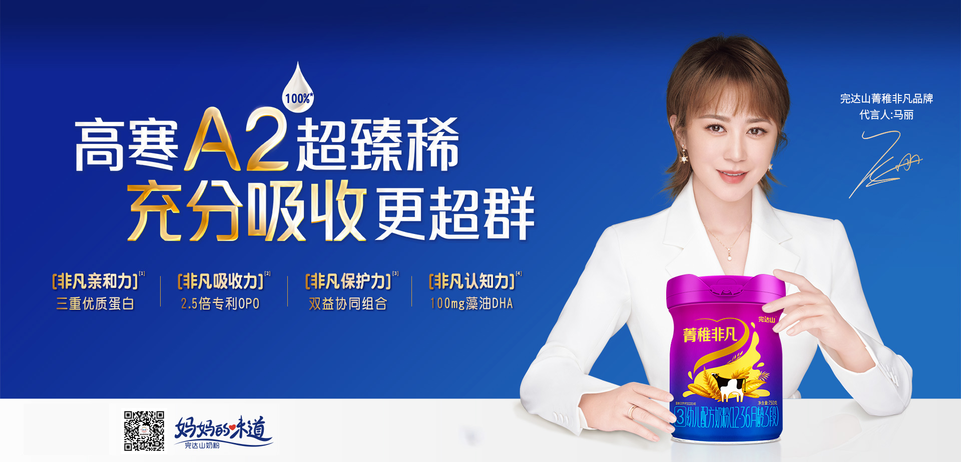 东北代表企业大摸底!透过“尔滨”爆火看东北本土食企的前世今生
