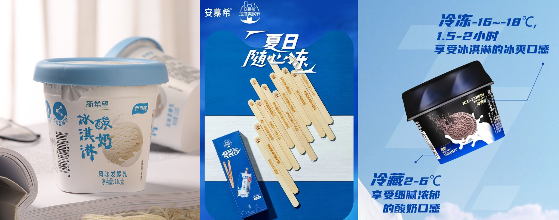 00+乳品新品超全盘点后,我们发现了这些共性…"