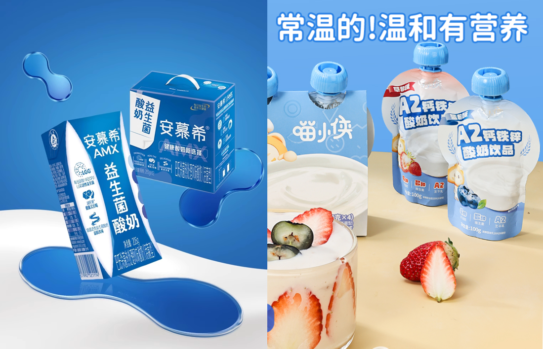 00+乳品新品超全盘点后,我们发现了这些共性…"