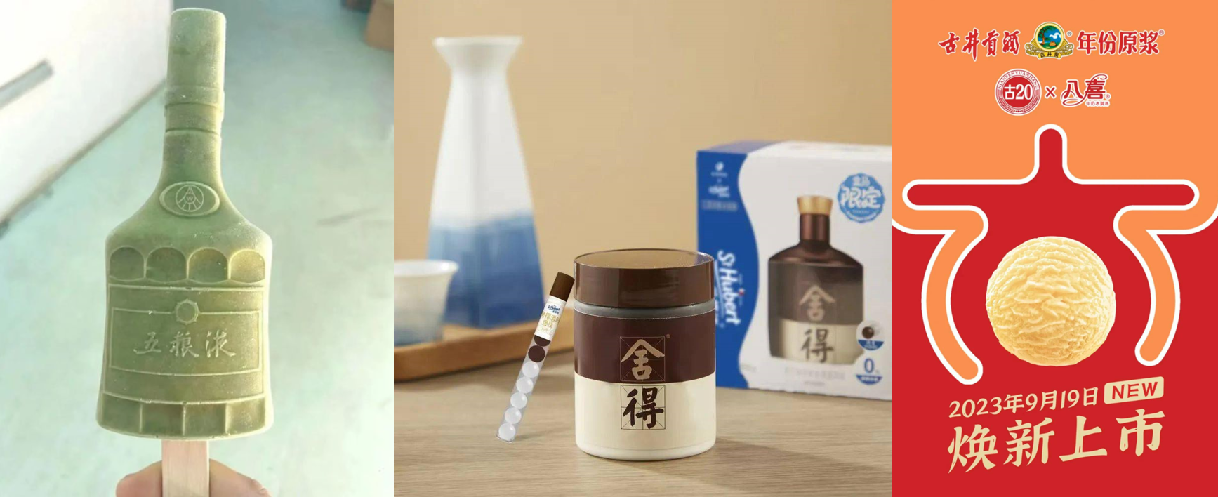 00+乳品新品超全盘点后,我们发现了这些共性…"