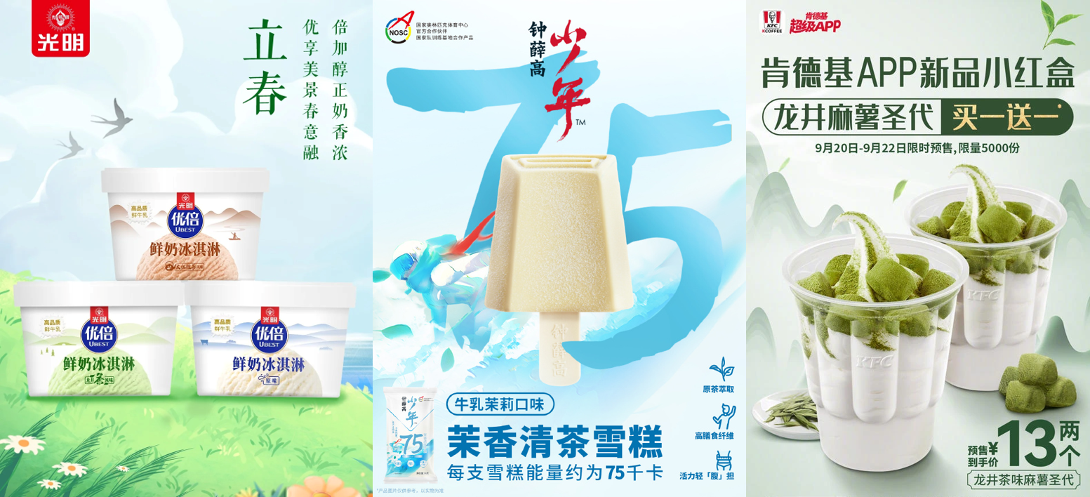 00+乳品新品超全盘点后,我们发现了这些共性…"