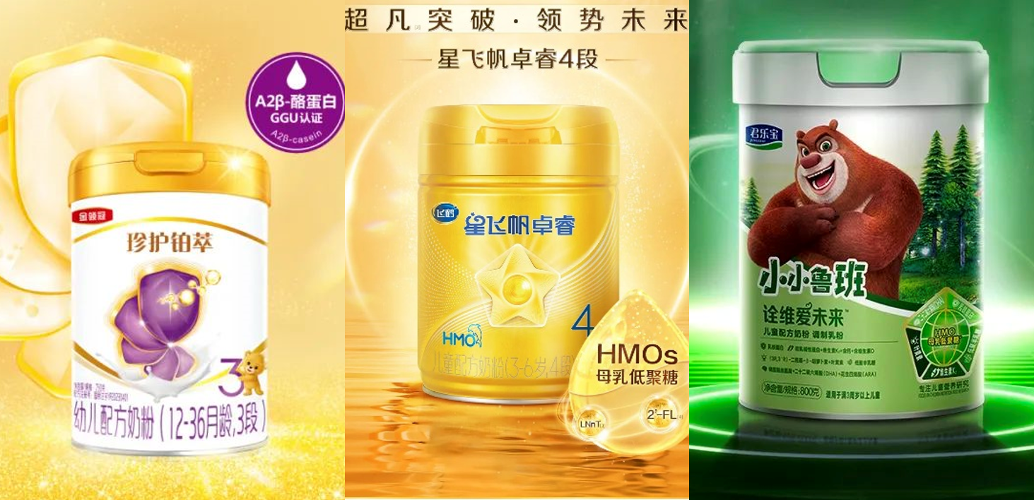 00+乳品新品超全盘点后,我们发现了这些共性…"