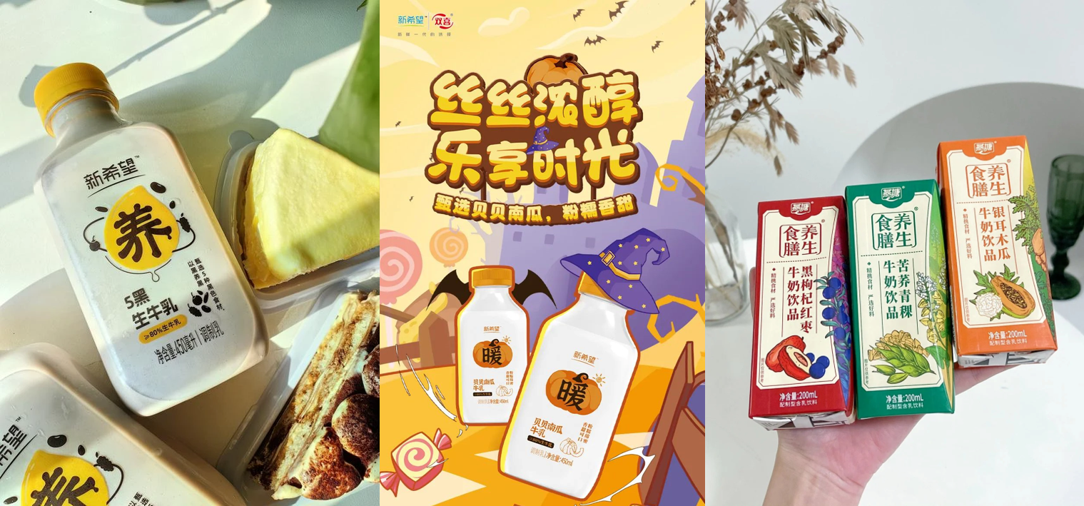 00+乳品新品超全盘点后,我们发现了这些共性…"