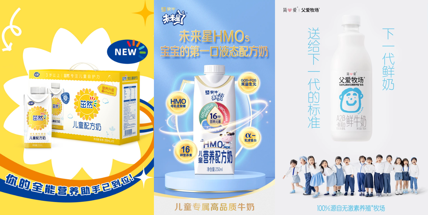 00+乳品新品超全盘点后,我们发现了这些共性…"