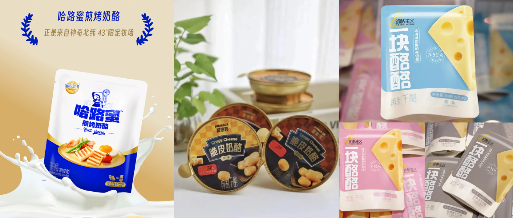 00+乳品新品超全盘点后,我们发现了这些共性…"