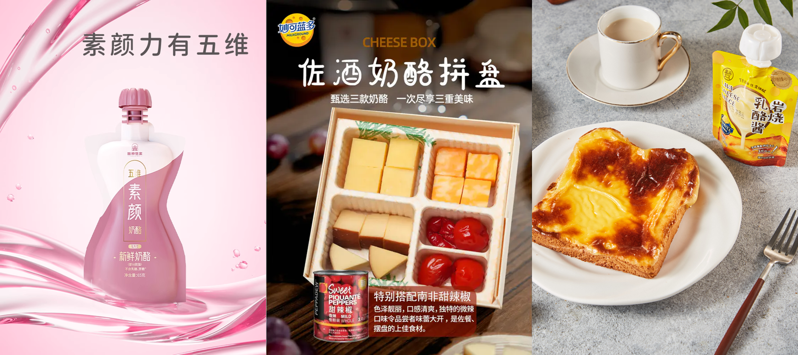 00+乳品新品超全盘点后,我们发现了这些共性…"