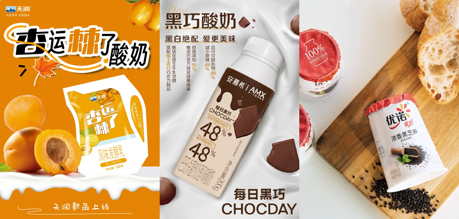 00+乳品新品超全盘点后,我们发现了这些共性…"