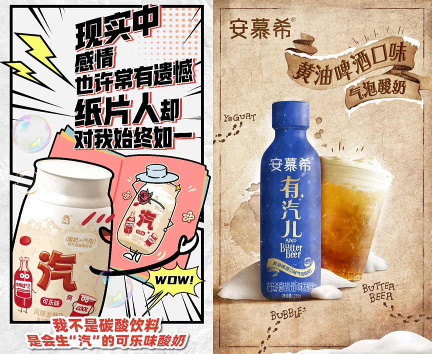 00+乳品新品超全盘点后,我们发现了这些共性…"