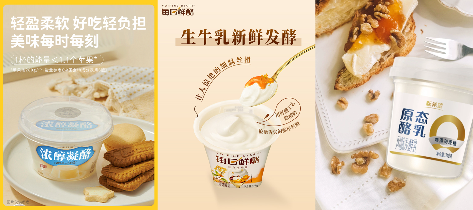 00+乳品新品超全盘点后,我们发现了这些共性…"